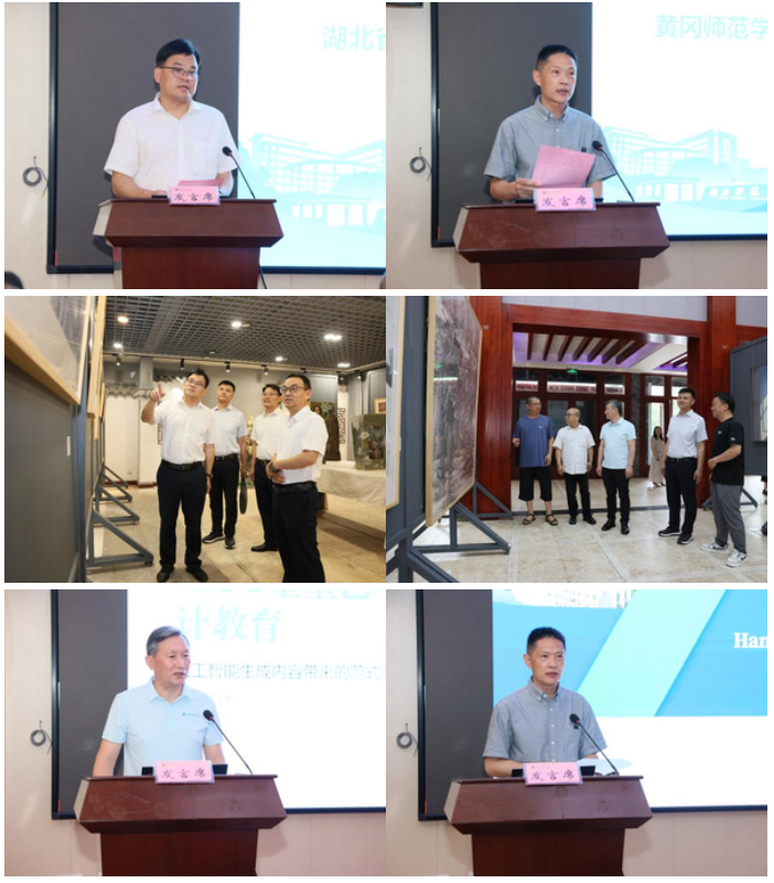 黄石市社会科学界联合会-官网