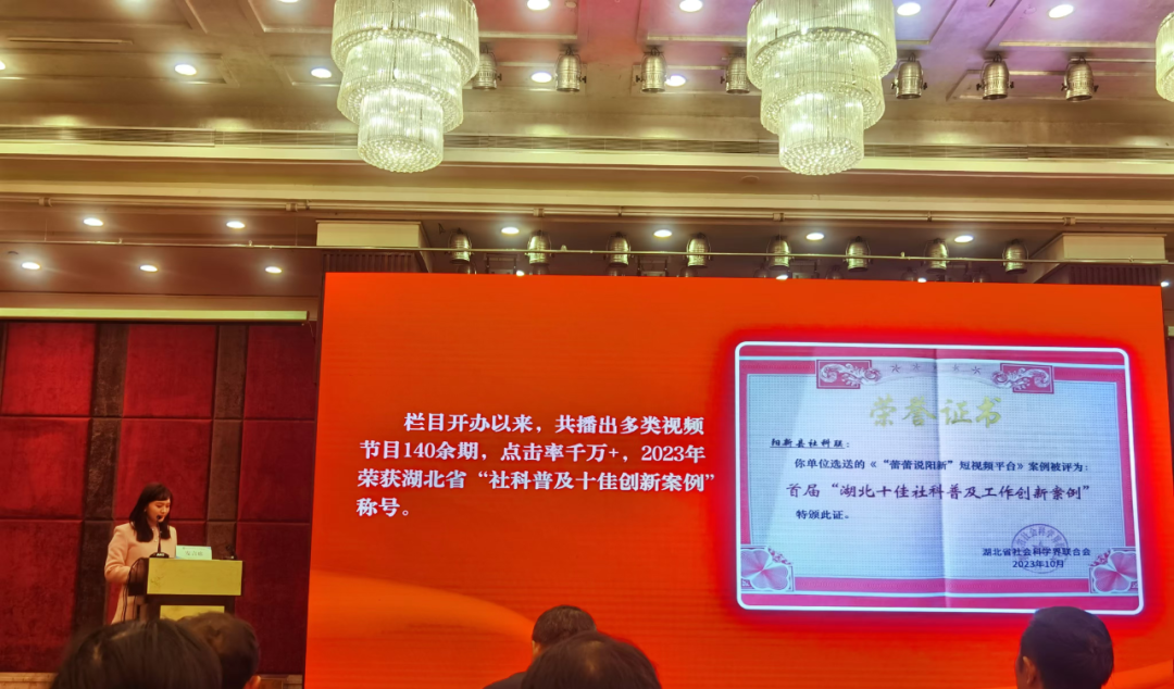 黄石市社会科学界联合会-官网