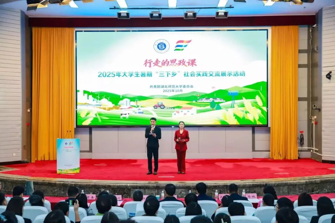 黄石市社会科学界联合会-官网