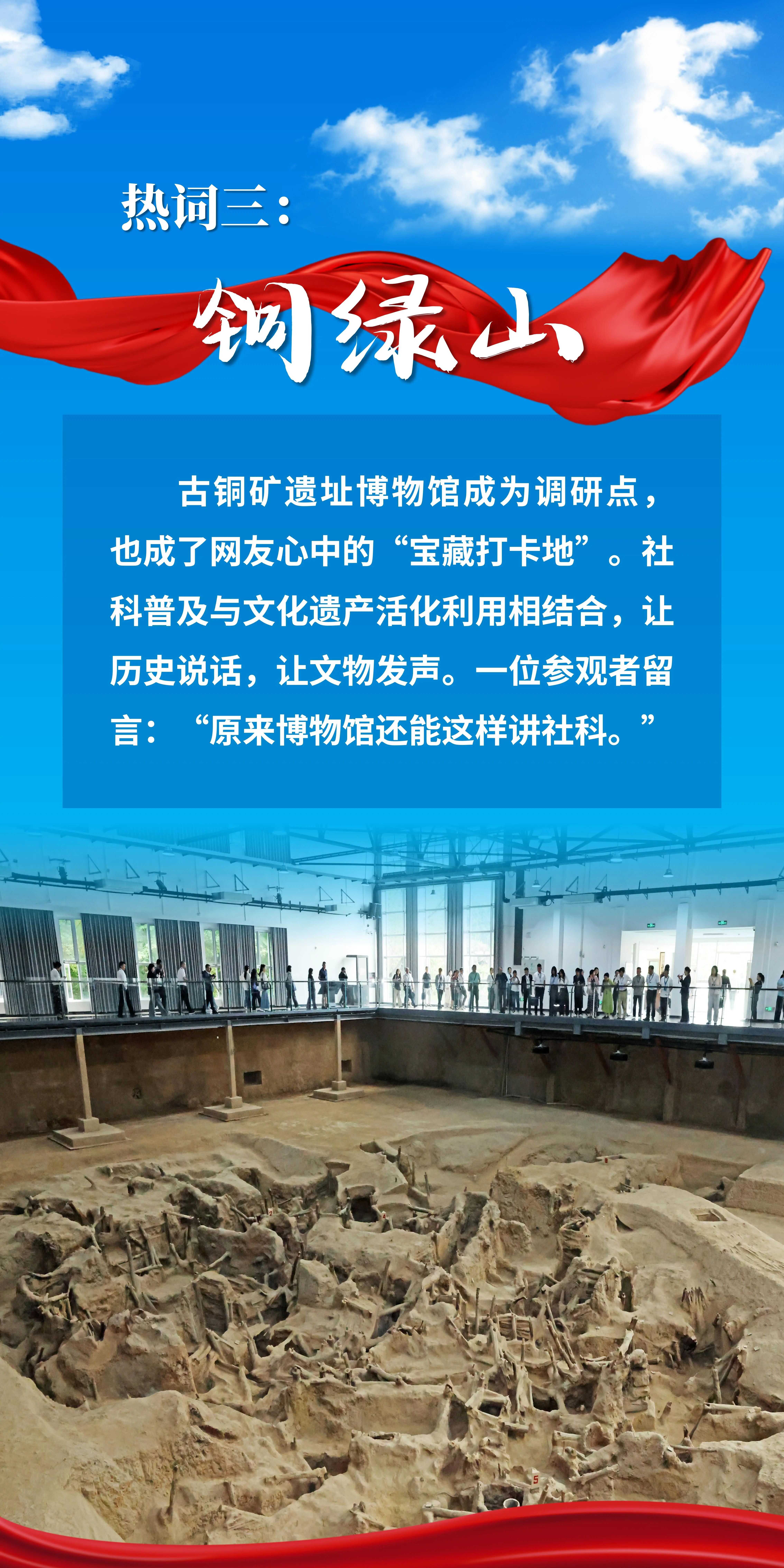 黄石市社会科学界联合会-官网