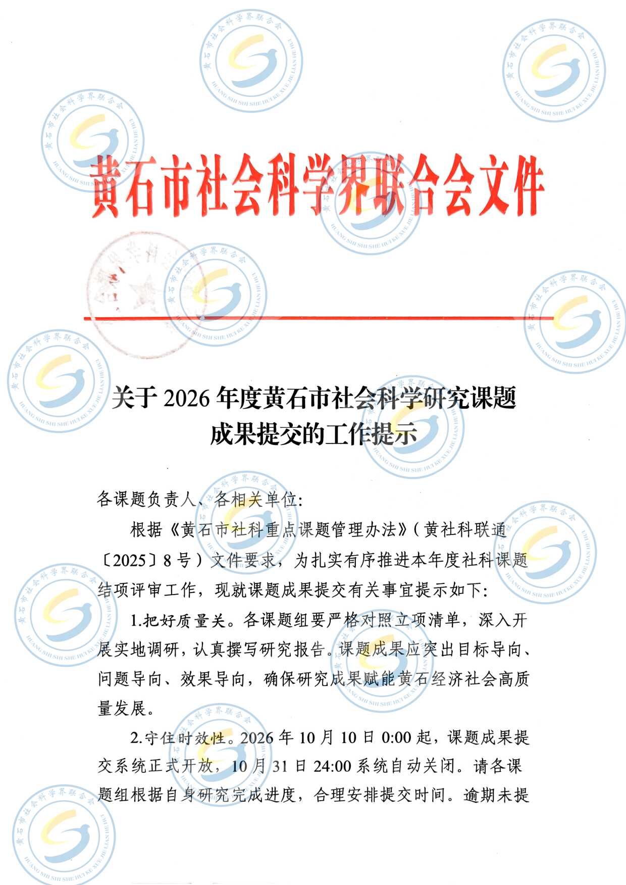 123df8a1b81e1a19183c15d13c6ffe49.png